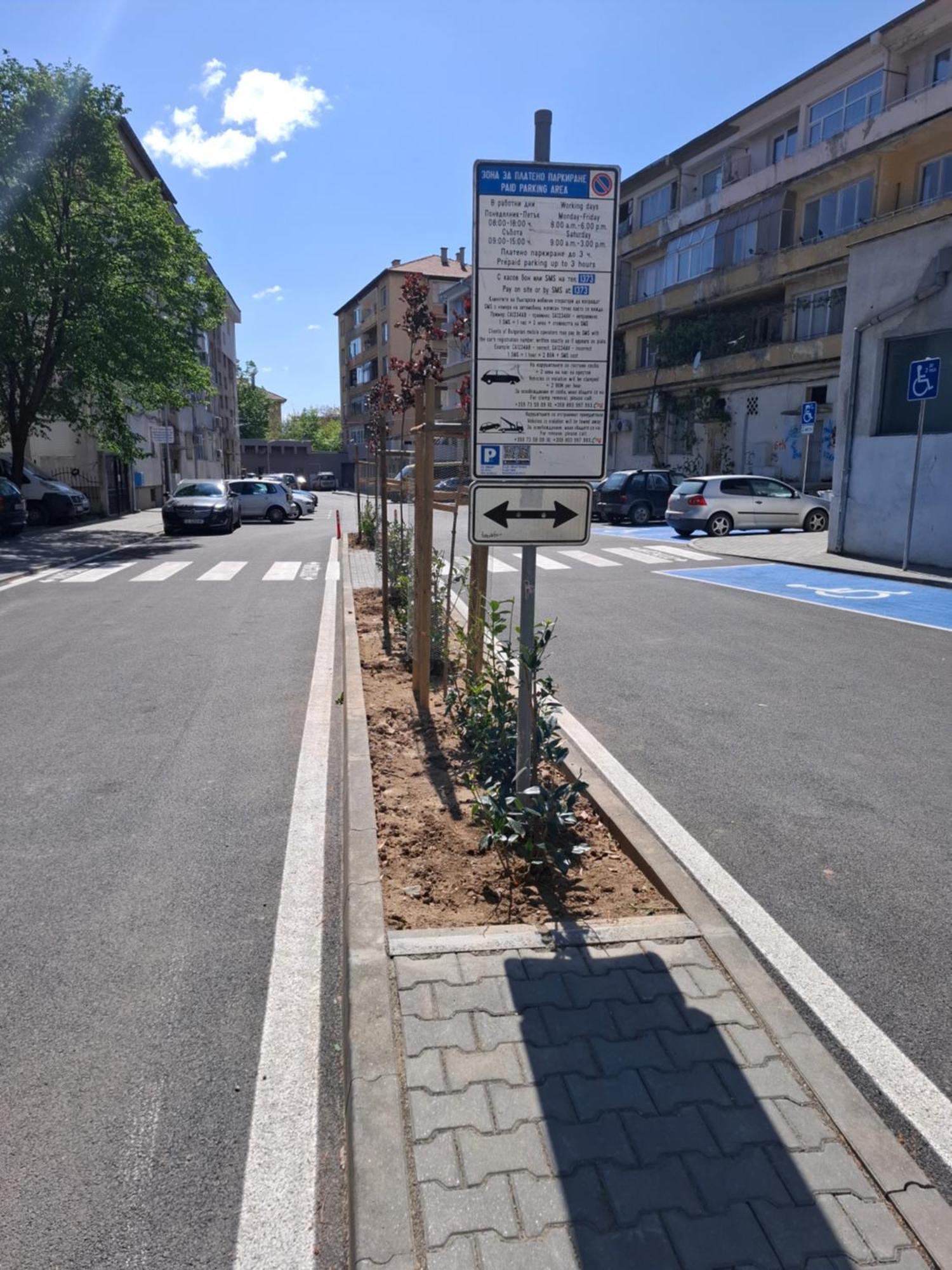 3 Rooms Apartment, Top Center, 1St Floor, Aubg, Free Parking, Pc I5 Ssd, 3 Led Tvs 200 Channels, Wifi, Terrace, Easy-Late Check-In, Stay Before Greece Благоєвград Екстер'єр фото